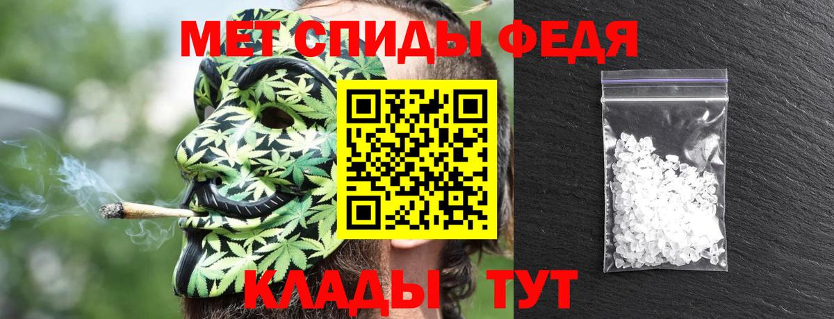 АМФЕТАМИН  АМФ Розовый  Вход с VPN  Когалым 