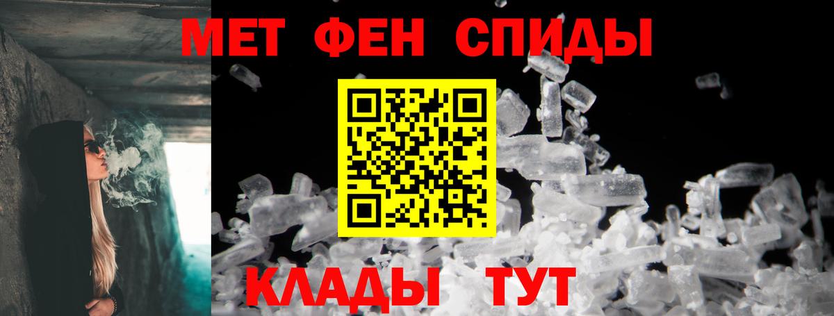 Amphetamine 97% Когалым