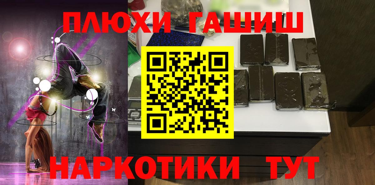 ГАШ AMNESIA HAZE  ГАШ AMNESIA HAZE  Вход с VPN  Когалым 