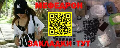 прущие грибы Бийск