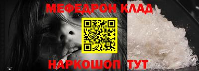 прущие грибы Бийск