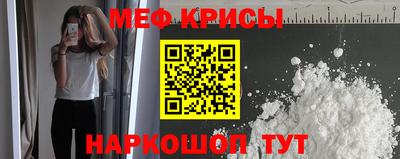тгк Беслан