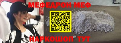 прущие грибы Бийск