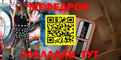 экстази Обь