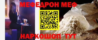 тгк Беслан