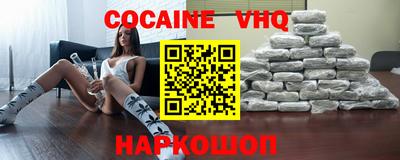 прущие грибы Бийск