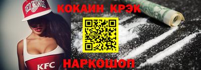 тгк Беслан
