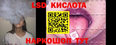 тгк Беслан