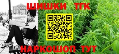 тгк Беслан