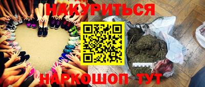 тгк Беслан