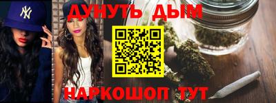 прущие грибы Бийск