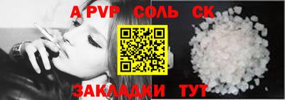 дурь Обнинск