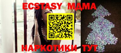 тгк Беслан