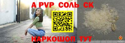 прущие крисы Берёзовский