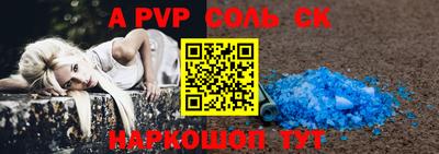 прущие грибы Бийск