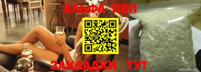 прущие грибы Бийск