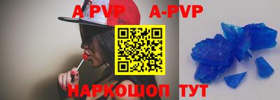 прущие грибы Бийск