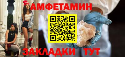 прущие грибы Бийск