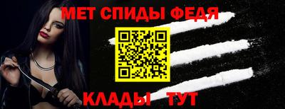 тгк Беслан