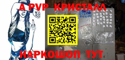 тгк Беслан