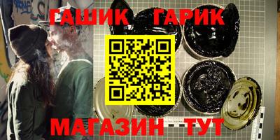 дурь Бугуруслан