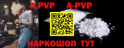 тгк Беслан