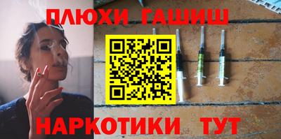 прущие грибы Бийск
