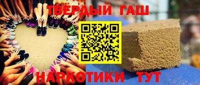 тгк Беслан