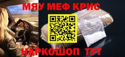 прущие крисы Берёзовский