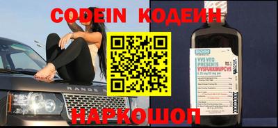 прущие грибы Бийск