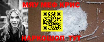 прущие грибы Бийск