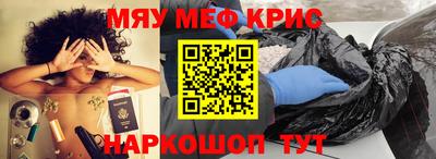 тгк Беслан