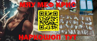 прущие крисы Берёзовский