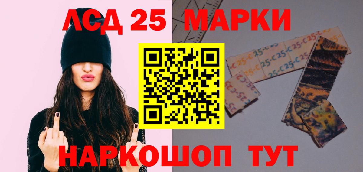 Лсд 25 экстази ecstasy Когалым