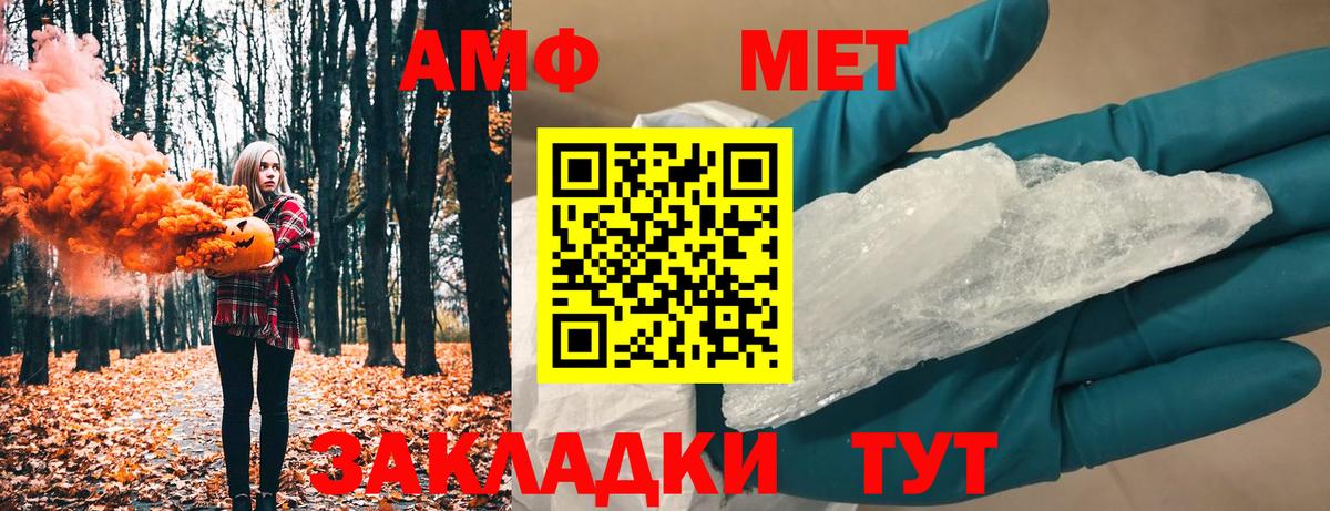Метамфетамин Декстрометамфетамин 99.9% Когалым