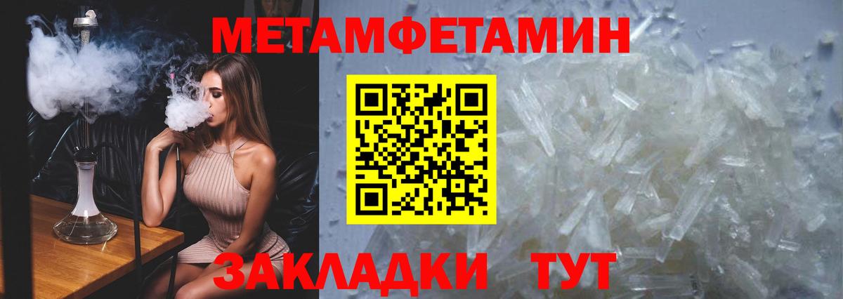 Когалым  Метамфетамин витя  Метамфетамин витя  Вход с VPN 