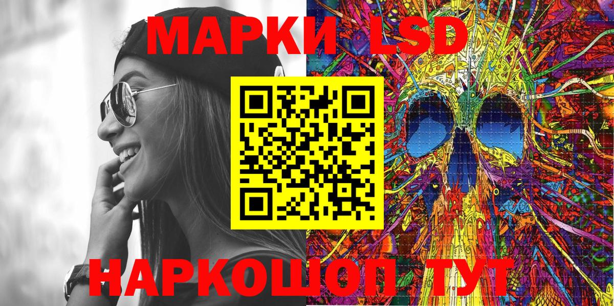 Марки 25I-NBOMe  Марки N-bome 1500мкг  Марки N-bome 1500мкг  Вход с VPN  Когалым 