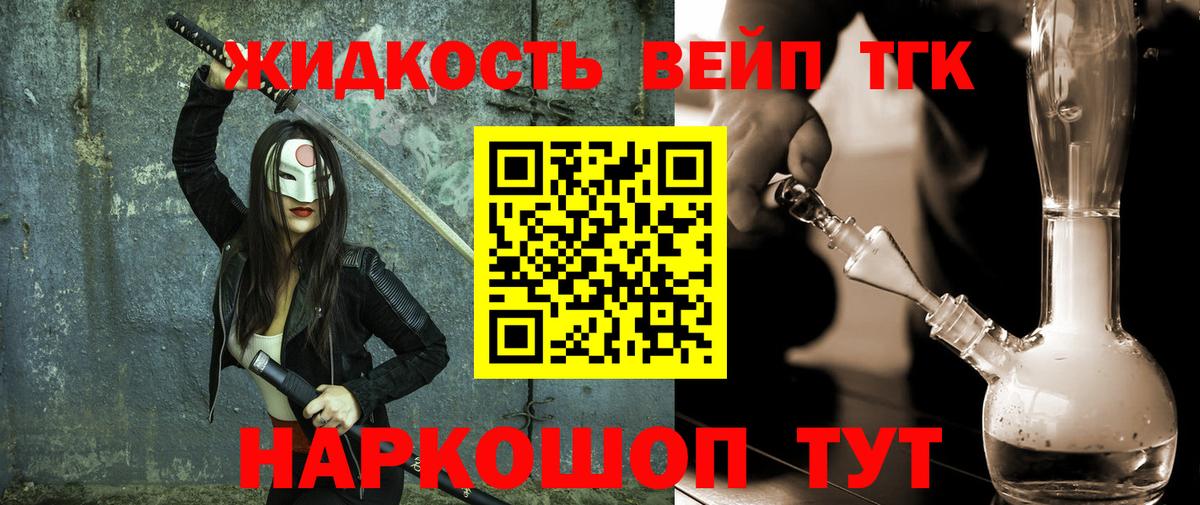 Дистиллят ТГК концентрат Когалым