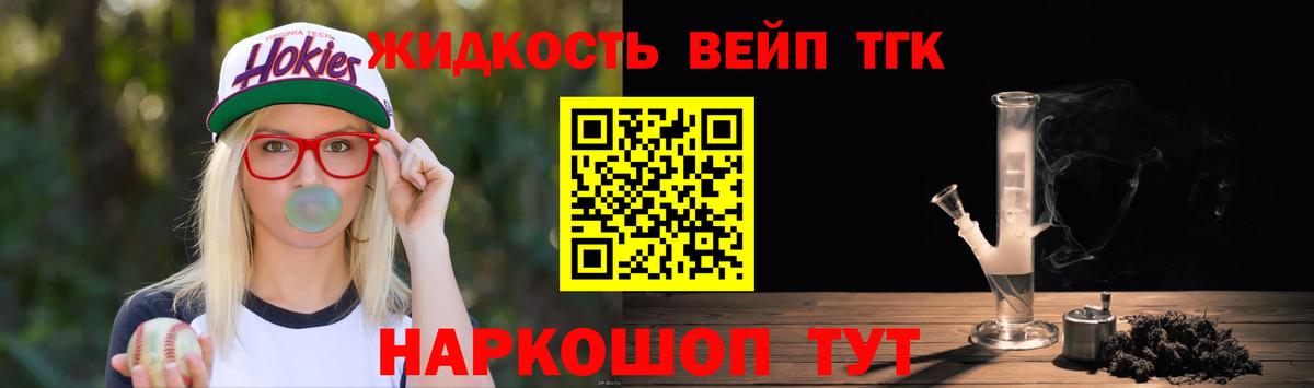 Когалым  Дистиллят ТГК гашишное масло  KRAKEN   Дистиллят ТГК концентрат  Вход с VPN 