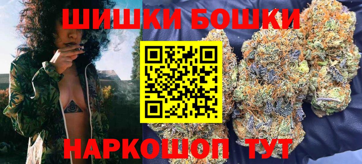 Бошки марихуана SATIVA & INDICA  Канабис VHQ  Вход с VPN  Когалым  Каннабис VHQ 